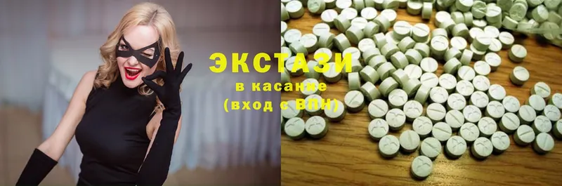 Ecstasy круглые  Заречный 